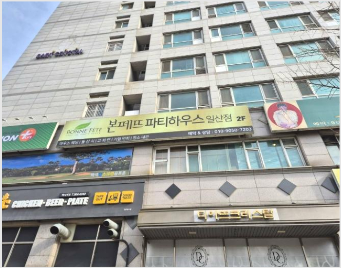 ���ǽ��� 6-����� �ϻ굿�� �鼮��-���ǽ���
