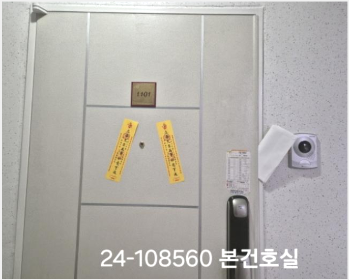 ����Ʈ 5-���� ����ŵ�2�� 270-����Ʈ