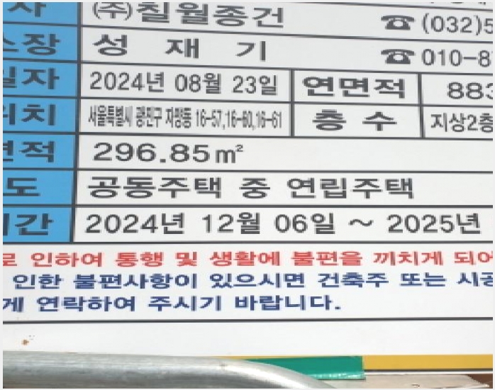 ���� 7-������ �ھ絿 16-60-����