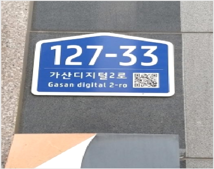 ���ǽ��� 7-��õ�� ���굿 776-���ǽ���