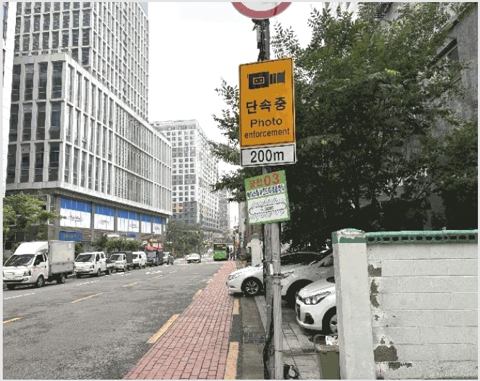 ���ǽ��� 7-��õ�� ���굿 332-20-���ǽ���