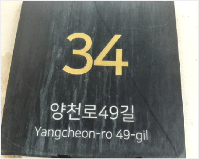 ���ǽ��� 6-������ ���絿 187-7-���ǽ���