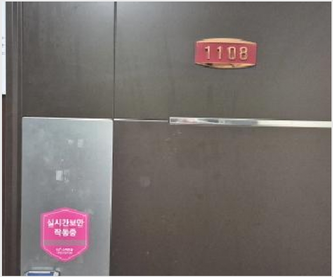 ���ǽ��� 6-���� ���� 501-1-���ǽ���