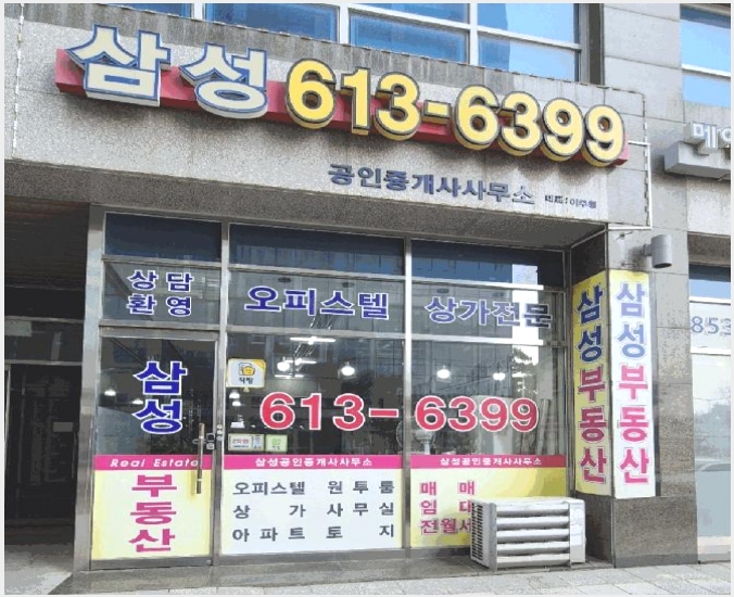 �ٸ��� 8-ȭ���� ���쵿 33-2-�ٸ���