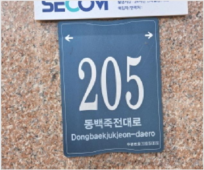 �� 6-���ν� ���ﱸ �ߵ�-��