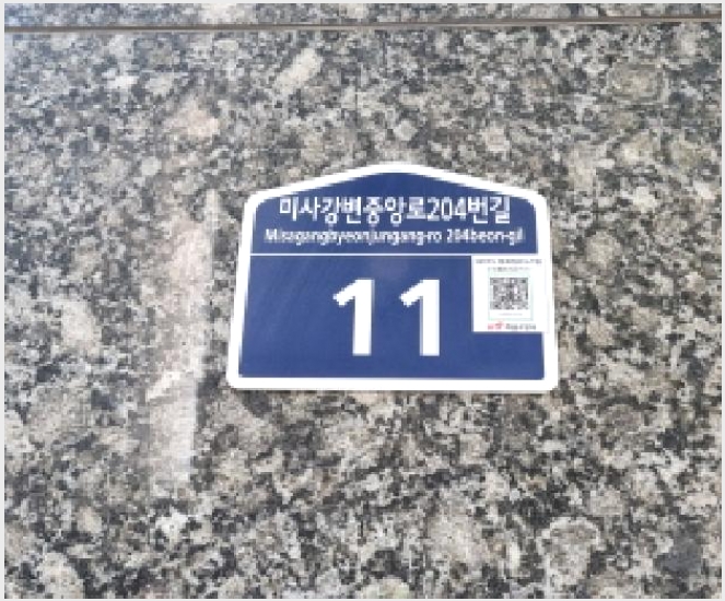 ���ǽ��� 7-�ϳ��� ������ 1087-���ǽ���