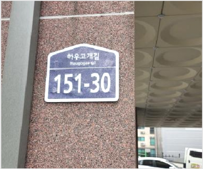 �ټ���(����) 4-���ֽ� �ߴ絿 190-5-�ټ���(����)