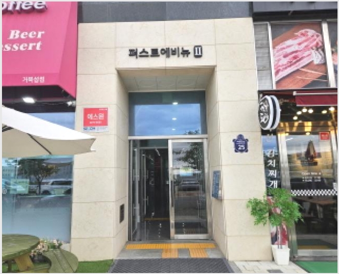 �ٸ��� 6-����� ���յ� 2703-�ٸ���