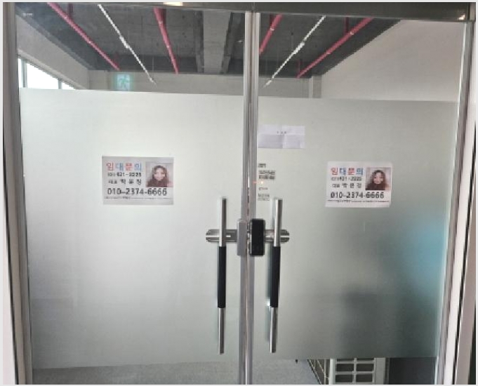 �ٸ��� 7-����� ���յ� 2703-�ٸ���