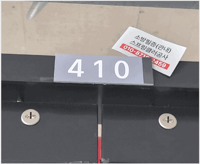�� 9-����� ���յ� 2706-11-��