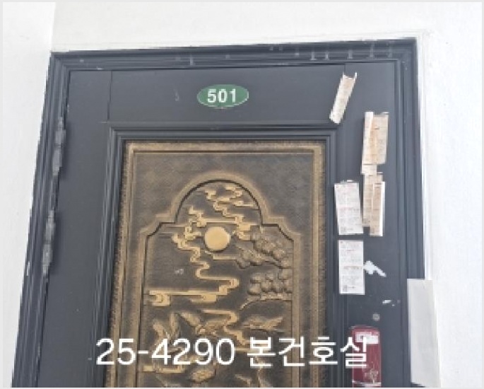 ����Ʈ 7-���� �ϳ��� 457-1-����Ʈ