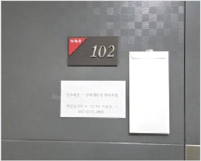 �ټ���(����) 5-���ֽ� �ߴ絿 144-3-�ټ���(����)