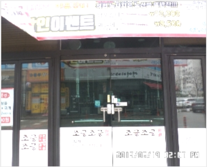 �ٸ��� 9-���ֽ� �ϻ걸 ��õ��1��-�ٸ���