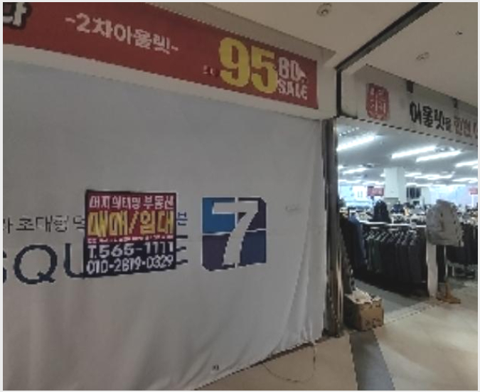 �� 7-���� û�� 155-7-��