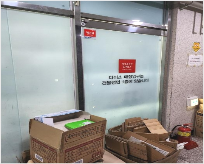 �� 6-���屺 ������ ���и�-��
