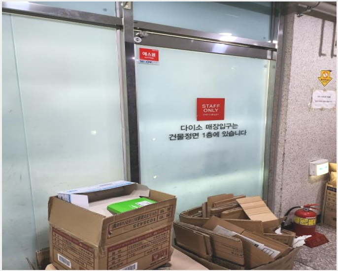 �ٸ��� 7-���屺 ������ ���и�-�ٸ���