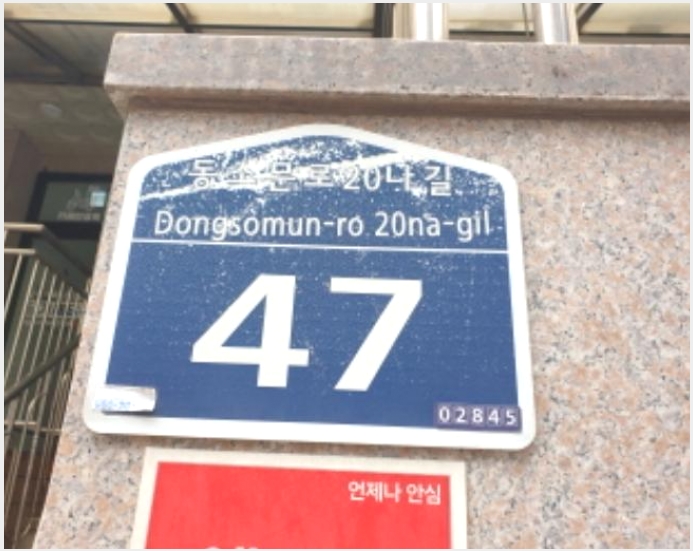�ٸ��� 10-���ϱ� ������1�� 121-6-�ٸ���
