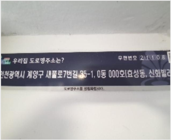 �ټ���(����) 8-��籸 ȿ���� 602-4-�ټ���(����)