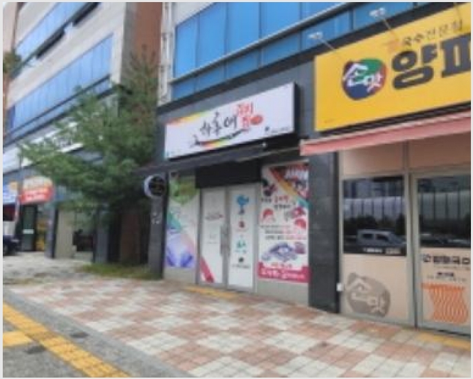 ���ǽ��� 5-���� ���굿 1034-1-���ǽ���