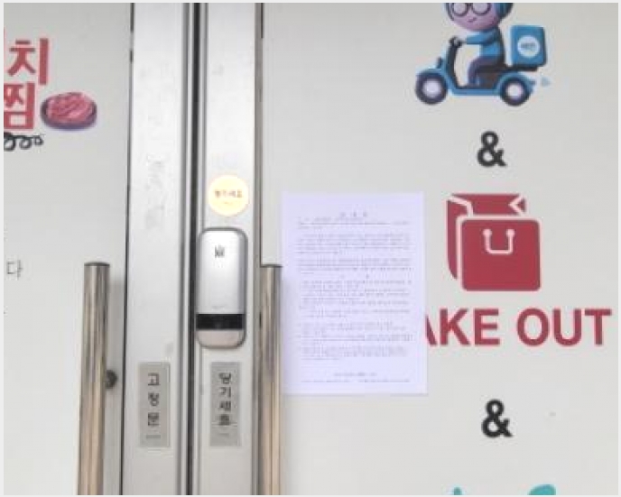 ���ǽ��� 9-���� ���굿 1034-1-���ǽ���