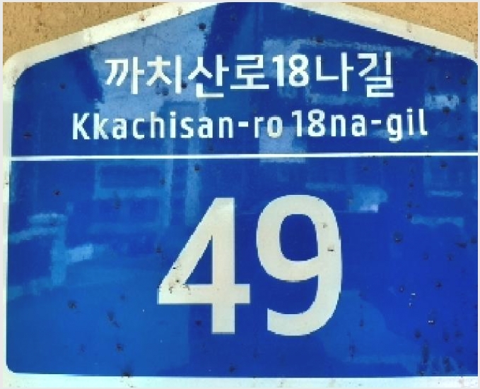 �ټ���(����) 4-������ ȭ� 772-21-�ټ���(����)