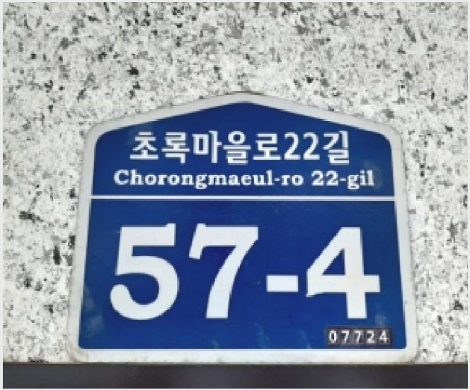 �ټ���(����) 5-������ ȭ� 410-31-�ټ���(����)