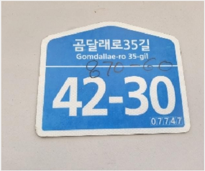 �ټ���(����) 4-������ ȭ� 870-60-�ټ���(����)
