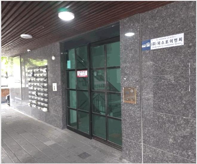 ���ǽ��� 7-��õ�� ���굿 535-156-���ǽ���