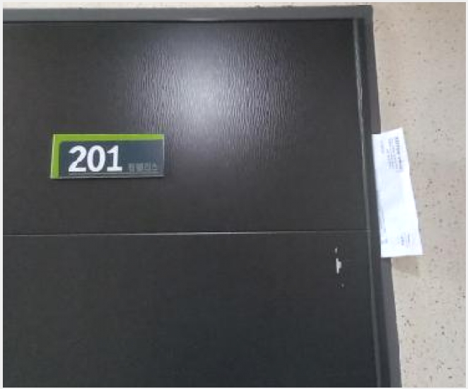 �ټ���(����) 8-��õ�� ���ܵ� 242-12-�ټ���(����)