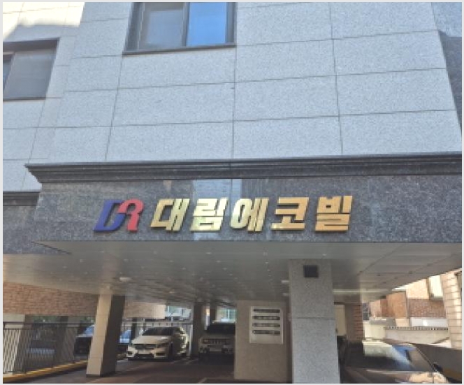 �ټ���(����) 6-���빮�� �ϰ��µ� 1-20-�ټ���(����)