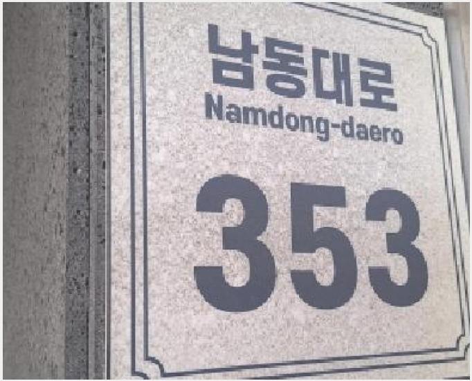���ǽ��� 6-������ ���̵� 624-3-���ǽ���