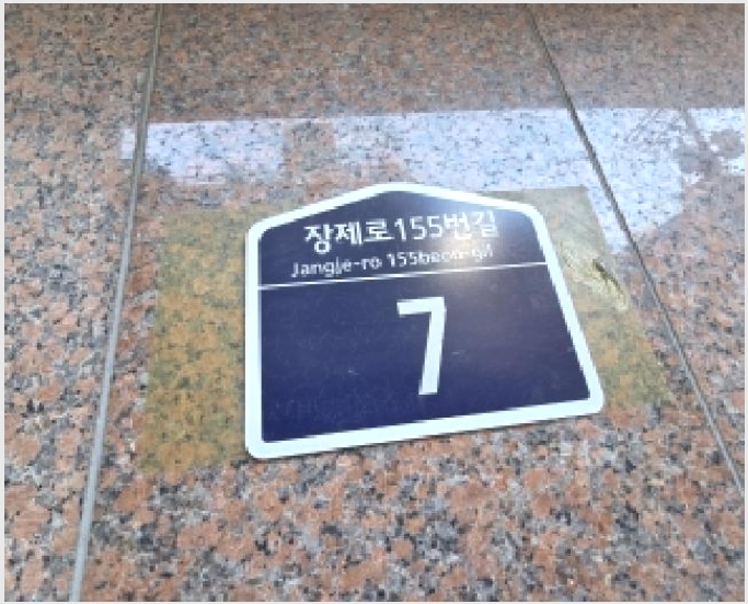 ���ǽ��� 9-���� ���� 378-9-���ǽ���