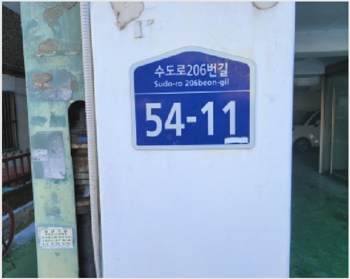 �ټ���(����) 5-��õ�� ���̱� ���絿-�ټ���(����)