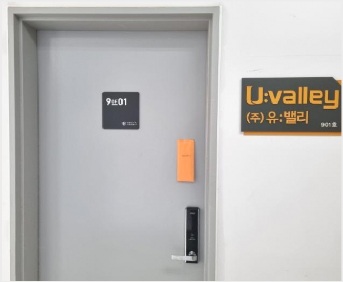 ���ǽ��� 8-�ϳ��� ǳ�굿 489-���ǽ���