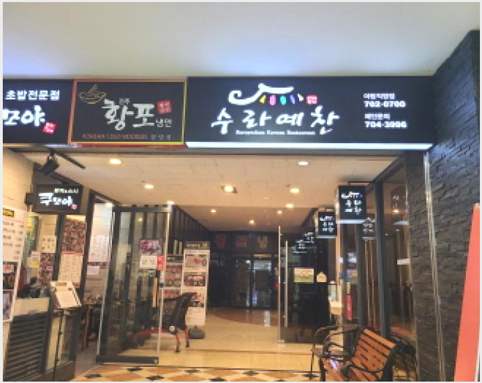 �ٸ��� 4-������ �д籸 ��ž��-�ٸ���