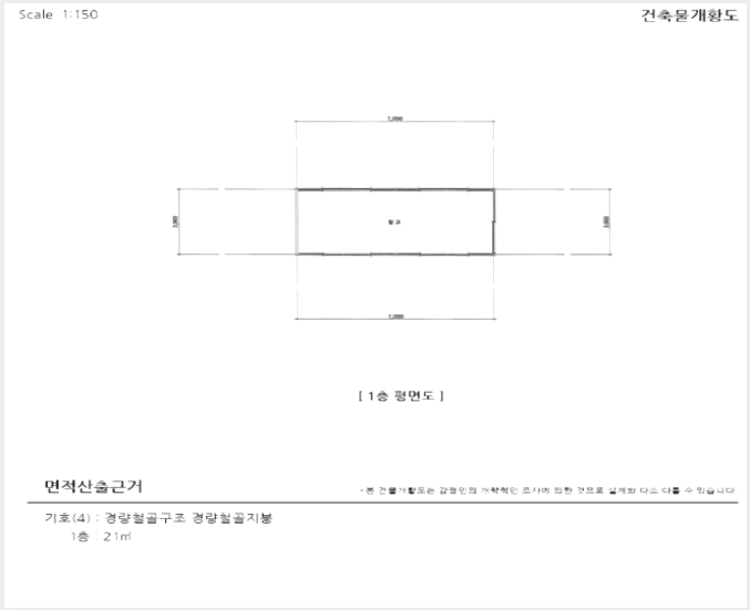 ���� 4-������ ������ ö�븮-����
