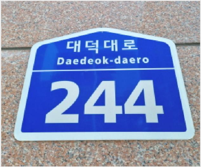�� 7-���� �л굿 1368-��
