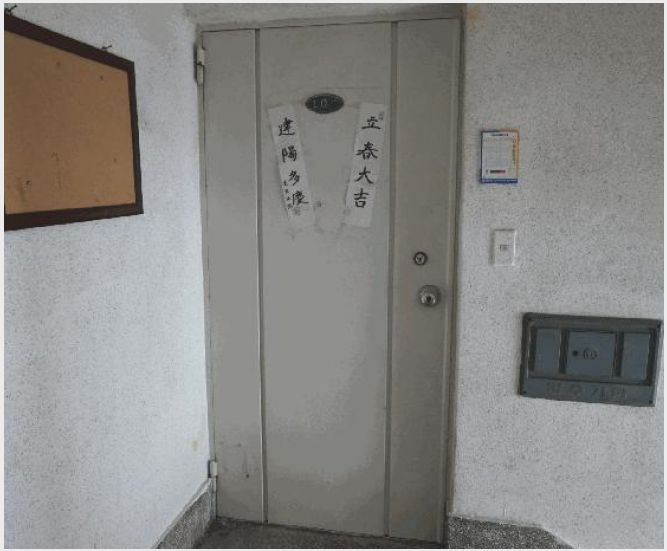����Ʈ 4-���� �ٹ浿 498-����Ʈ