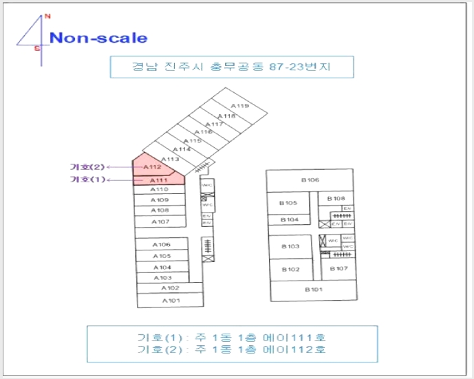 �ٸ��� 7-���ֽ� �湫���� 87-23-�ٸ���