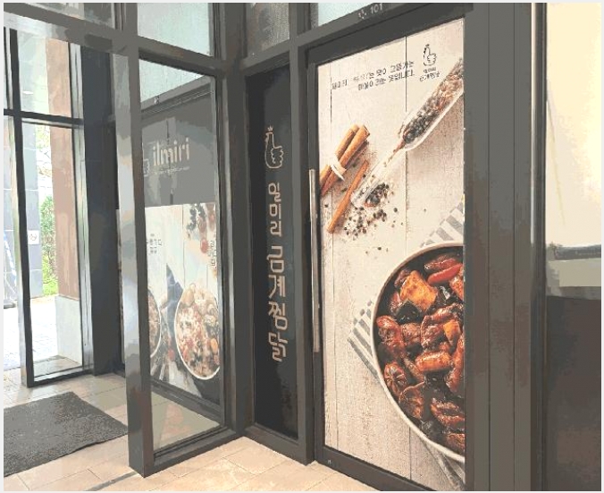 �ٸ��� 7-����� ���籸 ��۵�-�ٸ���
