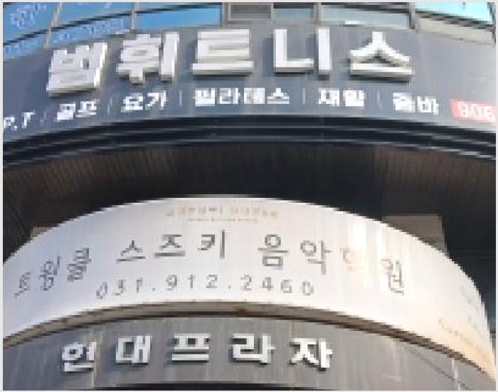�ٸ��� 6-����� �ϻ굿�� ���ε�-�ٸ���