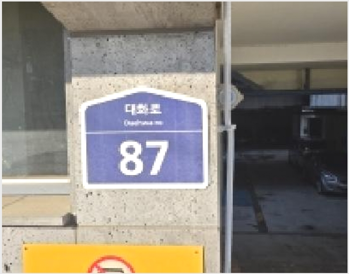 �ټ���(����) 8-����� �ϻ꼭�� ��ȭ��-�ټ���(����)
