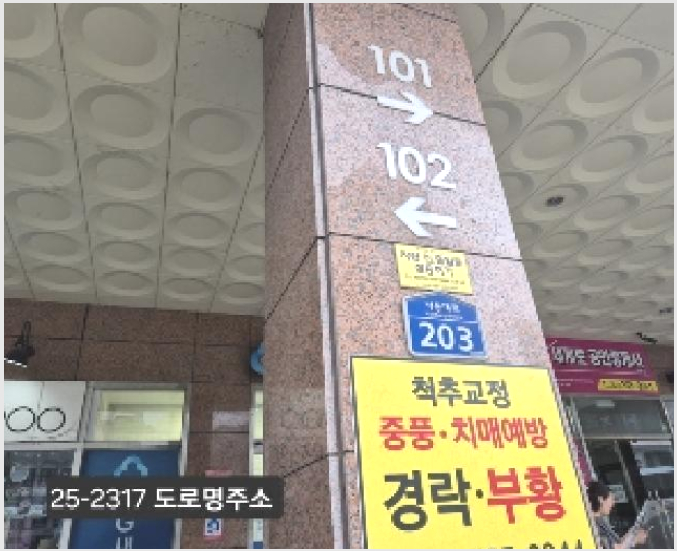 �ٸ��� 10-���ϱ� ������ 1275-�ٸ���