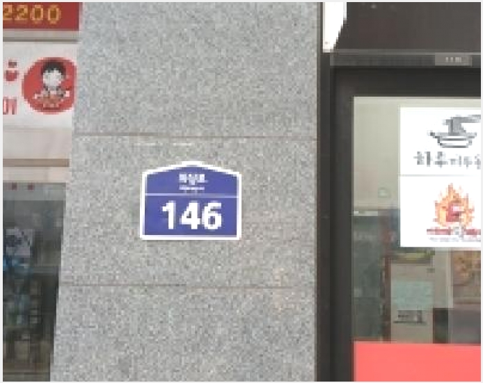 �ٸ��� 7-����� ���籸 ������-�ٸ���