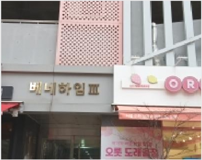 �ٸ��� 4-����� ���籸 ������-�ٸ���