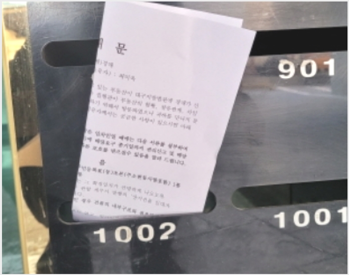����Ʈ 6-��õ�� �ϻ굿 988-37-����Ʈ
