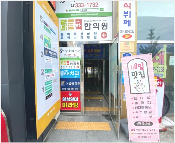 �� 4-���ֽ� �������� 330-3-��