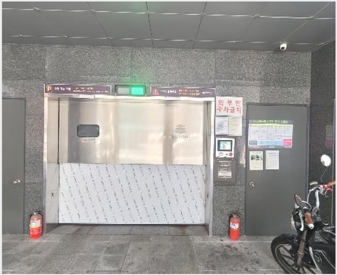 ���ǽ��� 9-���빮�� ��ʸ��� 243-6-���ǽ���