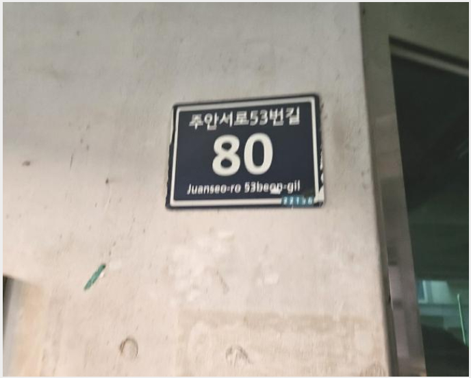 ����Ʈ 10-����Ȧ�� �־ȵ� 288-6-����Ʈ