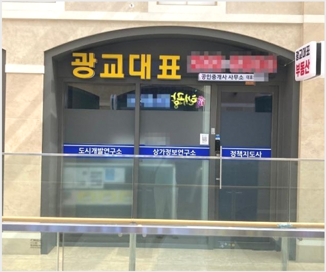 �ٸ��� 7-������ ���뱸 ��õ��-�ٸ���